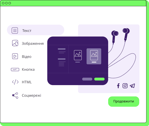 Простий блоковий редактор