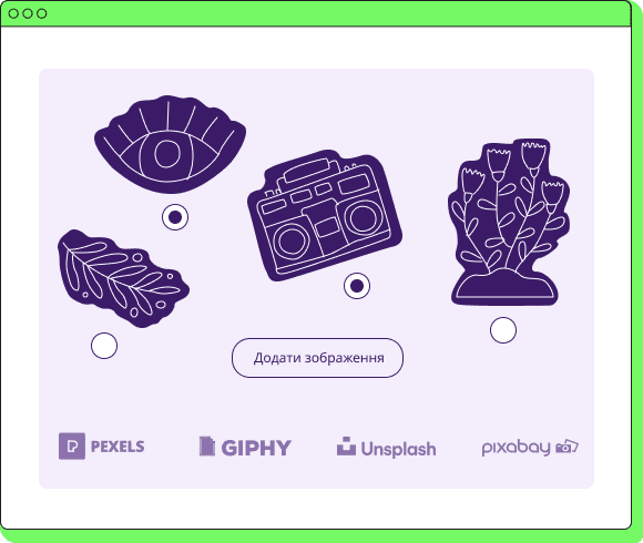 анімованих GIF-файлів