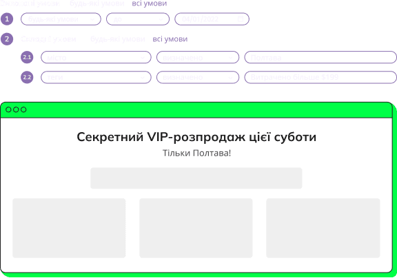 Додайте додаткові критерії